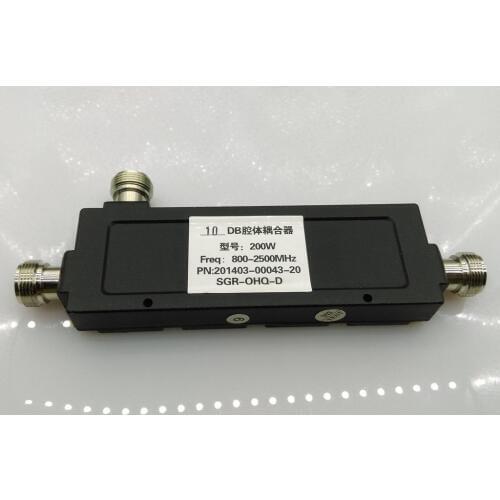 10dB Cavity Coupler for 800-2500mhz 2G/3G/WLAN for Indoor Signal Enhancement