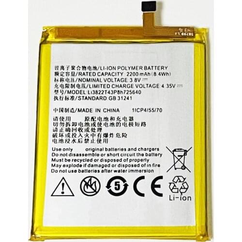 3.8V 2200mAh Li3822T43P8h725640 For ZTE Blade A510 BA510 Battery