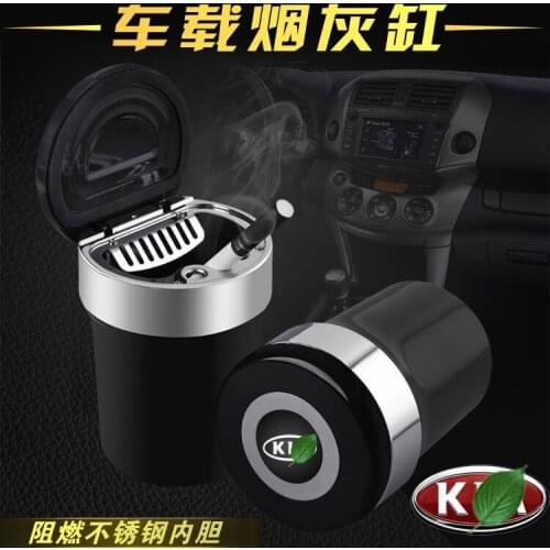 Suitable for Kia Sportage Kx7 car ashtray with light IED lamp