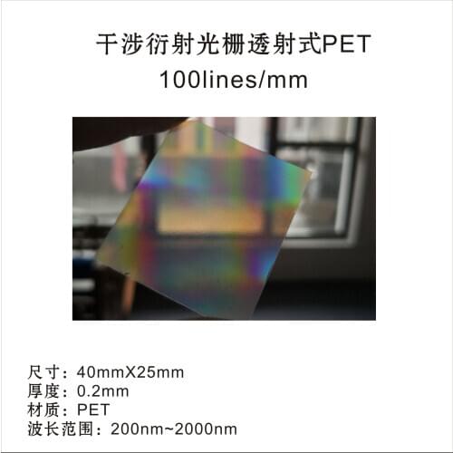 40x25mm Interference Diffraction Grating Teaching Physics Experiment Spectroscopy Spectrum Demonstrate Grating Transmittance PET