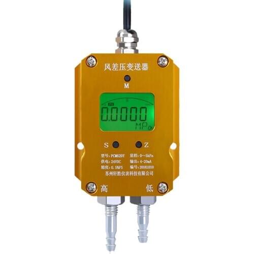4-20mA Output 1KPA 2KPA 3KPA 4KPA 5kPa Optional Air Pressure Transmitter Micro Pressure pressure sensor Pressure Transmitter