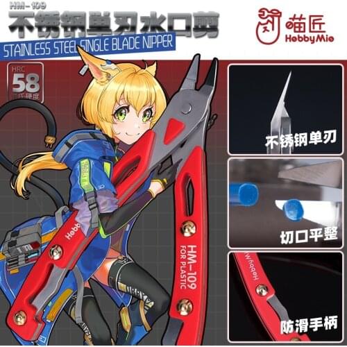 Hobby Mio Model Tools Stainless Steel Single Blade Runner Pliers High Hardness Pliers HM-109