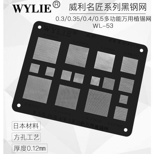 WL-53 Multifunction Universal BGA Stencil 0.3/0.35/0.4/0.5/Parallel/45 Degress Hole 0.12MM Direct Heat Template Solder Rework