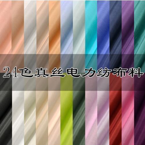 LEO&LIN Red Green white black yellow soft 100% silk Linings silk spinning power solid silk fabrics dress shirt (1 meter)