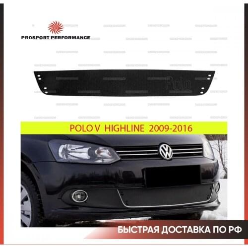 PROSPORT Performance Radiator Grilles