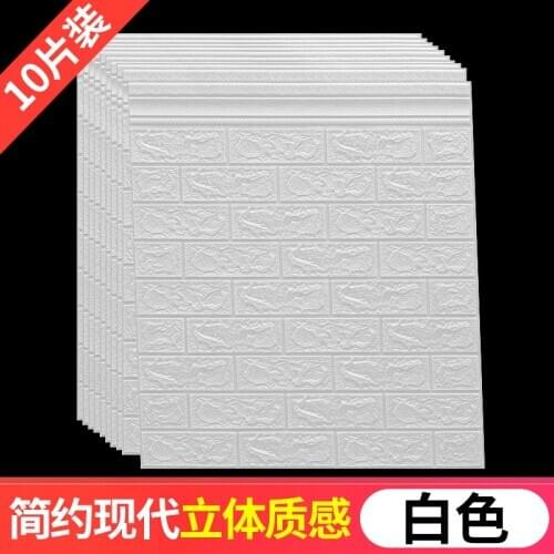Self-adhesive Wall stickers 3D stereo wall skirt waist line brick brick Wallpaper living room wall panel wall decoration 10 pcs
