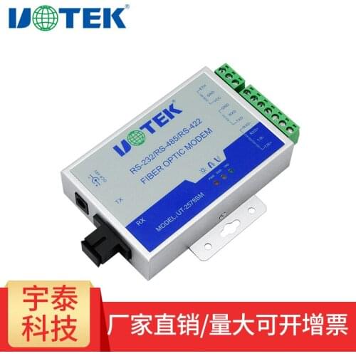 RS232/485/422 Single-mode Fiber Converter Optical Cat Lightning Protection Genuine UT-2578SM