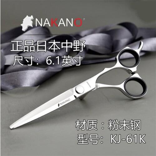 Made In Japan "NAKANO" Scissors 6 Professional Barber Hairdressing Salon Scissor 440C High Quality Hair Cutting Shears KJ-61K