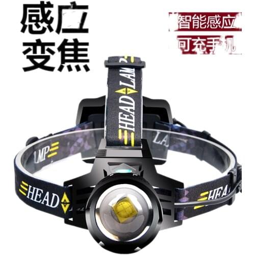 The head-mounted headlight glare inductive charging bright xenon lamp fishing dedicated led flashlight lamp Yediao