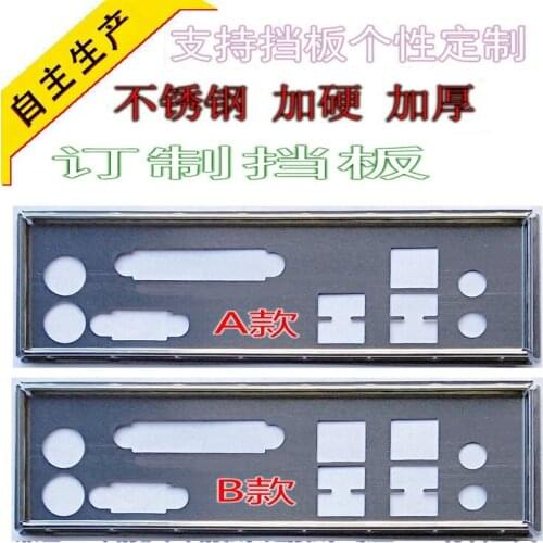 IO I/O Shield BackPlate Blende Bracket For AIMB-501VG