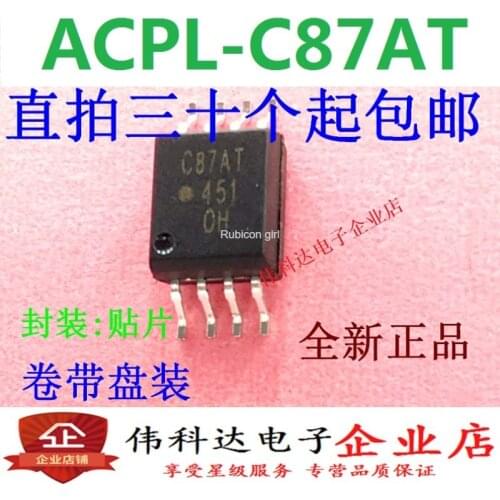 New ACPL-C87AT-500E C87AT optocoupler optical isolation amplifier SMD SOP-8 real map