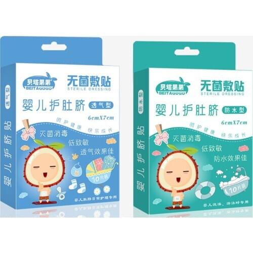 Baby Baby Care Umbilical Paste Navel Stickers Newborn Waterproof Bath Swimming
