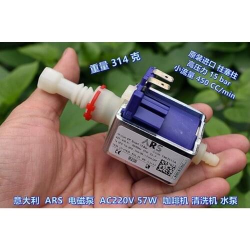 ULKA EP4 AC230V Original 48W Authentic Coffee Machine Pump Medical Equipment Washing Machine Electromagnetic Water Solenoid Pump
