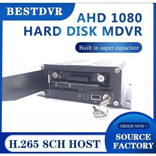 HD video monitoring host ahd 1080 h.265 car / ship 8CH hard disk SD card mdvr built in super capacitor