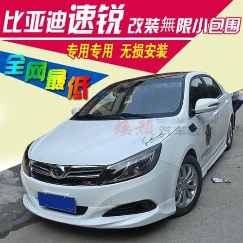 Suitable for Small Byd Wrap Around Tail Front Lip Skirt Speed Sharp Big Surround Refit