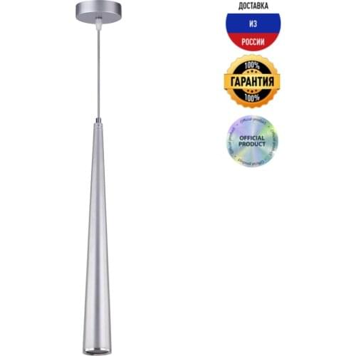 Stilfort Pendant Lights