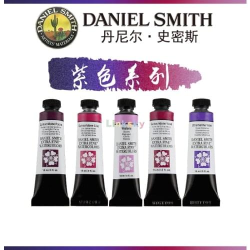 Daniel Smith Purple series watercolor 15ml tube, Excellent Lightfastness,Semi-transparent,Granulating,Low staining,Art supplies