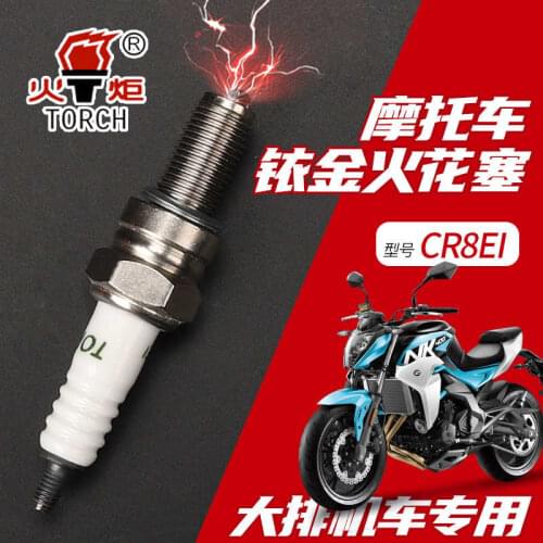 For Cfmoto Spark Plug 250sr / Nk 400gt Suzuki Gsx250r Kaiyue 500x Infinite 300ac