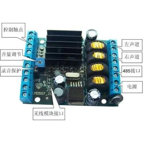 1pcs X LMD507 module 50W High-power voice module Free Shipping
