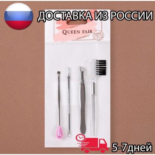 AMBERKRAFT Makeup Products