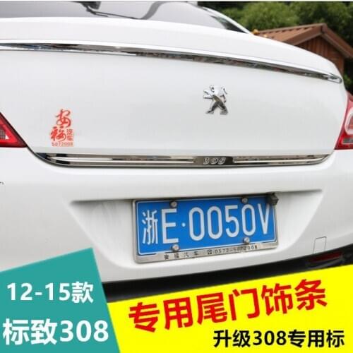 For Peugeot 308 2012 2013 2014 2015 Tailgate Rear Door Bottom Cover Molding Trim Stainless Steel back door trim car Accessories