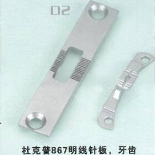 NEEDLE PLATE & feed dog FOR DURKOPP ADLER 867