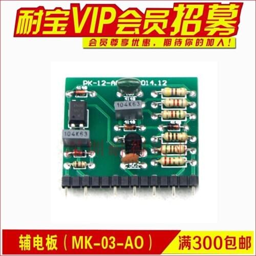 New Components of Auxiliary Plate of Welding Machine / Inverter Welding Machine