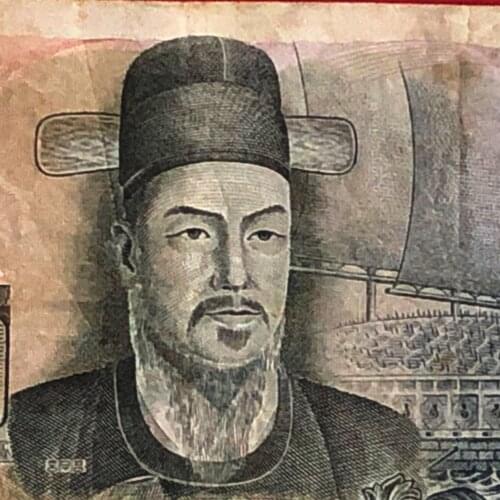 South Korea 1973 P-43, Used Condition F-VF, 500 Won, Original Note Collection