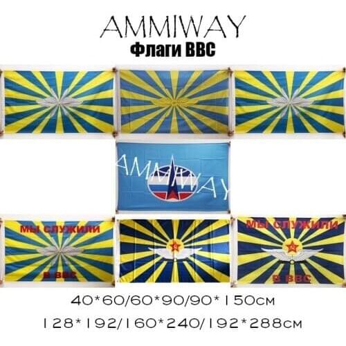 AMMIWAY Any Size We served in the Air Force Russian Soviet СССР USSR Air Force Russian Army Military VKS Flags and Banners
