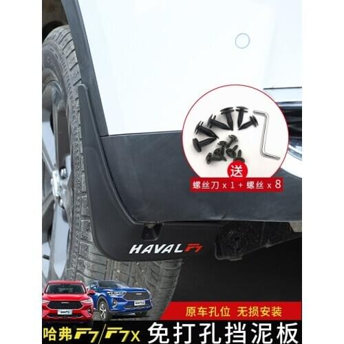 FOR Haval F7 2019-2020 Mudguard Mudguard Wheel Mudguard F7 Special modified exterior accessories
