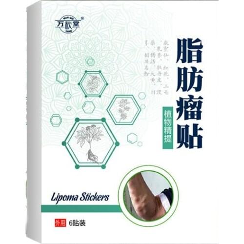 Subcutaneous Lipoma Paste Antitumor Plaster Lipoma Paste System Lipoma Antitumor Plaster 6pcs|/Box Free Shipping