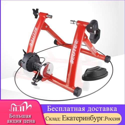 Indoor exercise Mountain bike trainer home bicycle 6 speed Road MTB Training Magnetic Resistance ride a bicycles Free shipping
