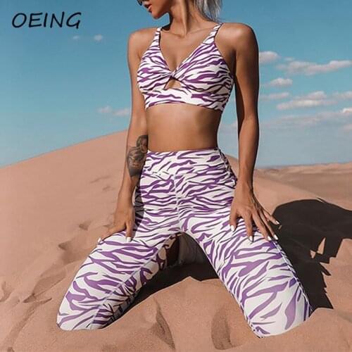 2021 Sport Wear Workout 2 Pieces Sets Leopard Stripe Print Gym Set Bras and Leggings Yoga Suits