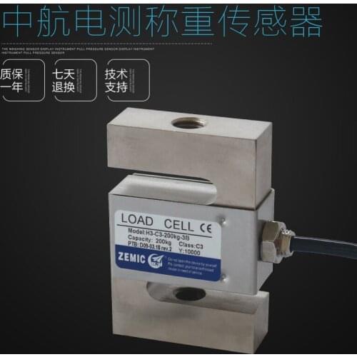 H3-C3 Load Cell Weighing Sensor 100% new and original