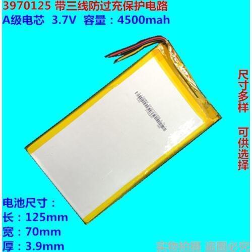 3-wire 3.7V polymer lithium battery with large capacity 4500mAh 3970125 palmtop computer battery