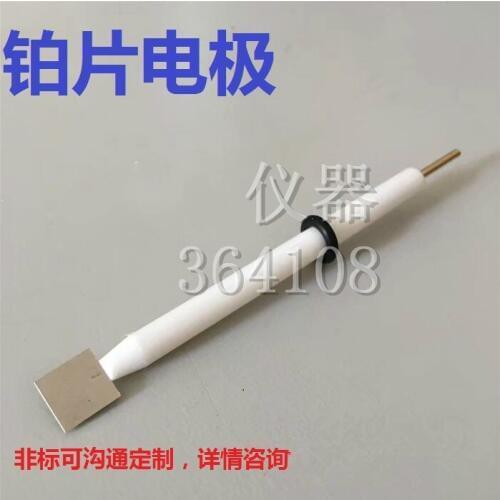 Platinum Electrode 10*10*0.1mm Platinum Sheet Electrode PT Electrode Platinum Sheet Assistant Electrode