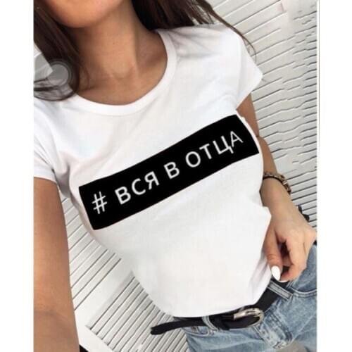 Russian Letter Inscription Womens T-Shirt Top Female Summer Casual Women Clothes Short Sleeve Shirts aesthetic Fashion