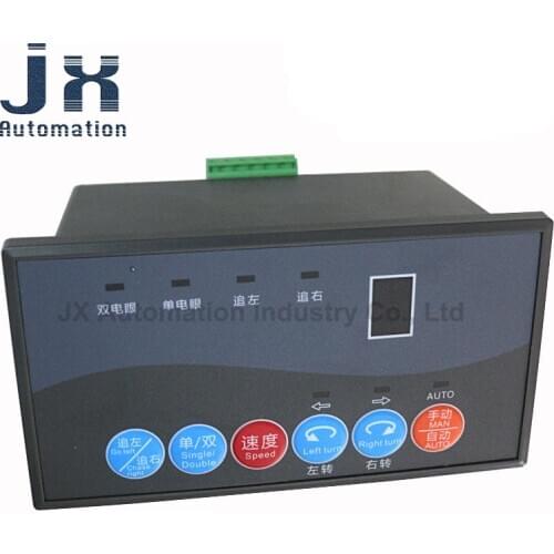 Automatic Correction Device Photoelectric Correction Controller For Printing and Packaging