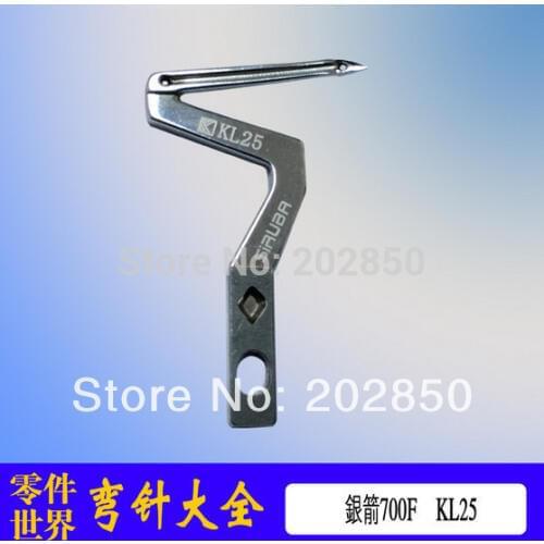 Industrial Overedger Sewing Machine Down Looper (KL25) For SIRUB Model F700,2Pcs/lot,Original New,Best Quality Warranty For Sale