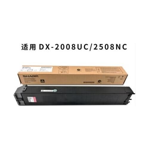 Compatible toner cartridge for SHARP DX-2008 DX-2008UC DX-2508NC DX-2000U DX-2500N DX25 DX-25 color toner cartridge