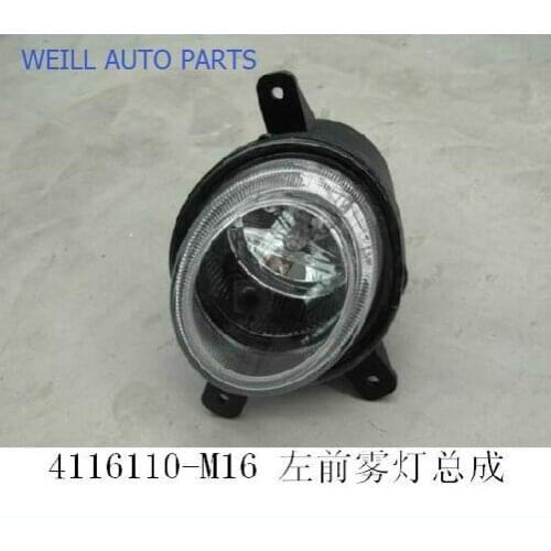 WEILL 4116110-M16 GREAT WALL PERI REAR FOG LAMP ASSY LH