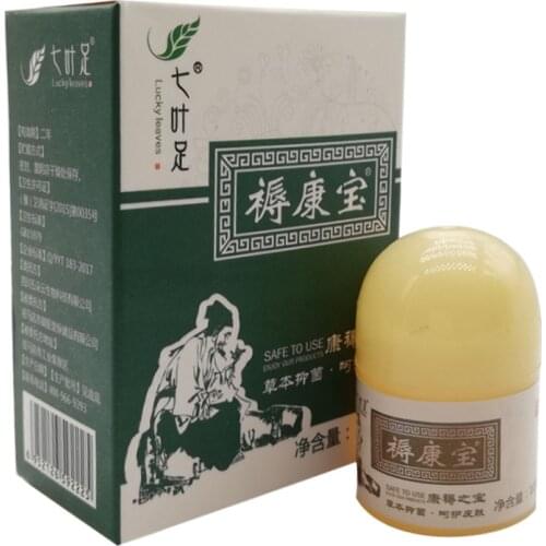 Removal Rot Myogenic Cream Herbal Treat Pressure Sores/Decubituses/Pressure Ulcer Festering Wound Healing