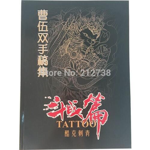 TOP China Traditional Tattoo Flash Book Monkey King Samurai Ancient general Free Shipping