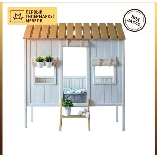 Magic House Baby Furniture