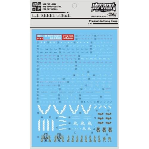 UC51 MG 1/100 SHIN MUSHR Gundam Water sticker Decal Action Figure Assemble Model Toys
