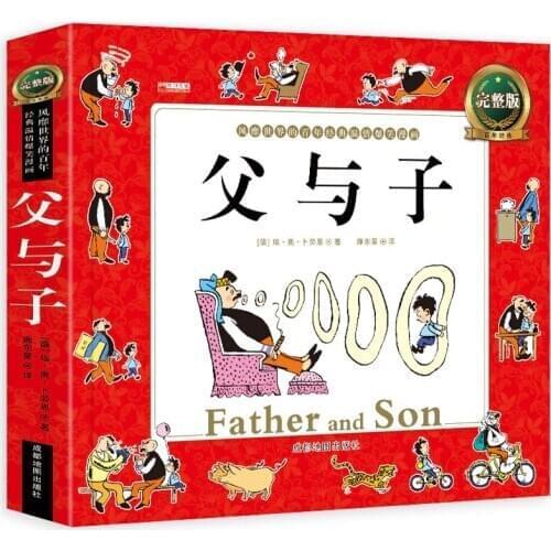 A Book Century-old Classic Warmth And Hilarious Comics Popular Of Father And Son Primary School Students Classic Strips Libros