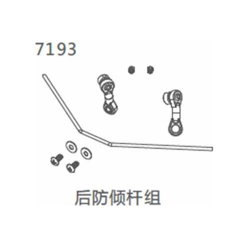 ZD racing #10421-S 10427-S 10423-S 9102 9103 9105 9106-S rear anti roll bar accessories group 7193