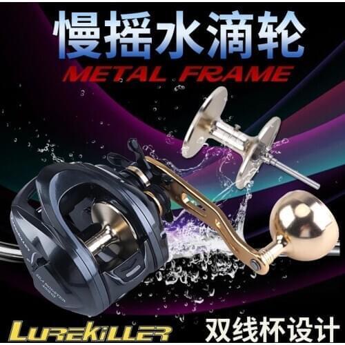 Sea Monster 400HG High Speed 7.0:1 12kgs Drag Double Spools Metal Frame Slow Jigging Reel Baitcasting Reel