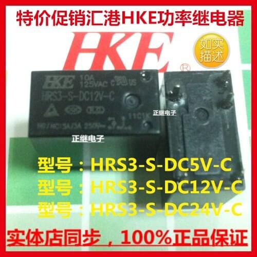 Relay HRS3-S-12V-A HRS3-S-24V-A HRS3-S-5V-A