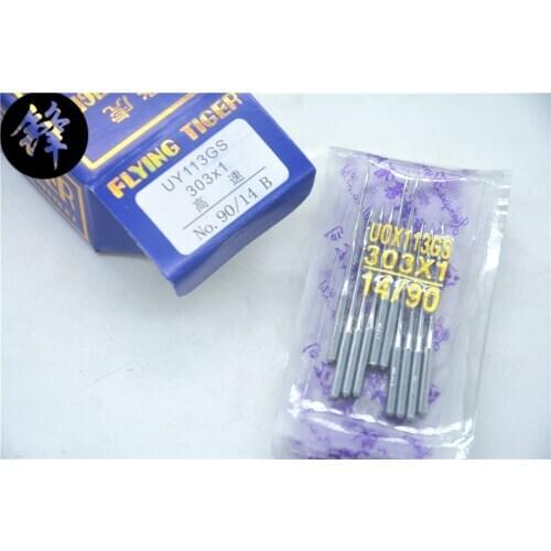 UY113GS Flying Tiger Sewing Needle Sewing Machine Parts The price is for 100 PCS needles in one lot